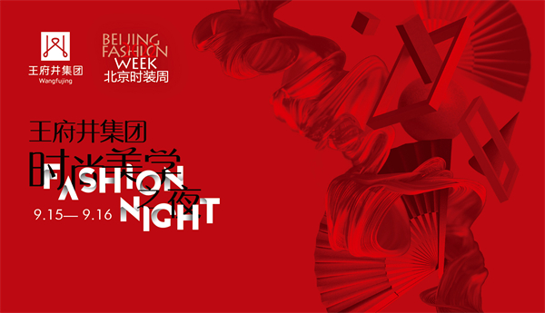 维多利亚老品牌vic(集团)官方网站