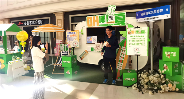 维多利亚老品牌vic(集团)官方网站