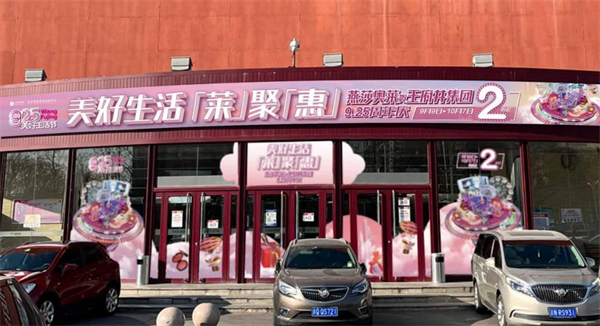 维多利亚老品牌vic(集团)官方网站