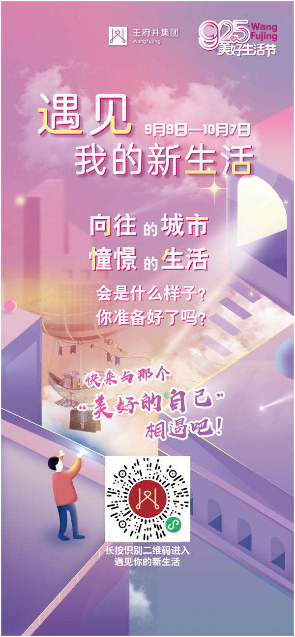 维多利亚老品牌vic(集团)官方网站