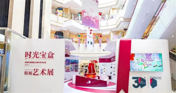 维多利亚老品牌vic(集团)官方网站