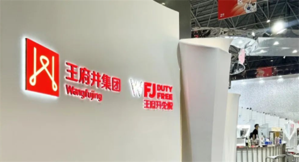 维多利亚老品牌vic(集团)官方网站