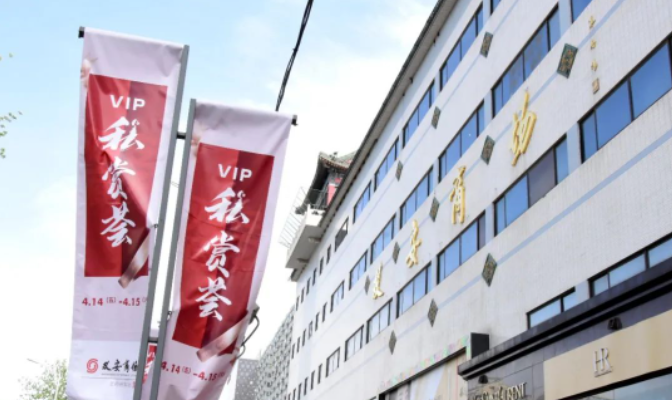 维多利亚老品牌vic(集团)官方网站