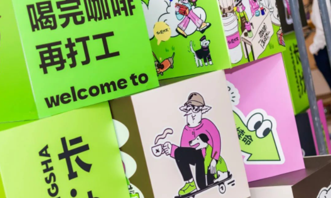 维多利亚老品牌vic(集团)官方网站