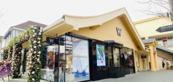 维多利亚老品牌vic(集团)官方网站