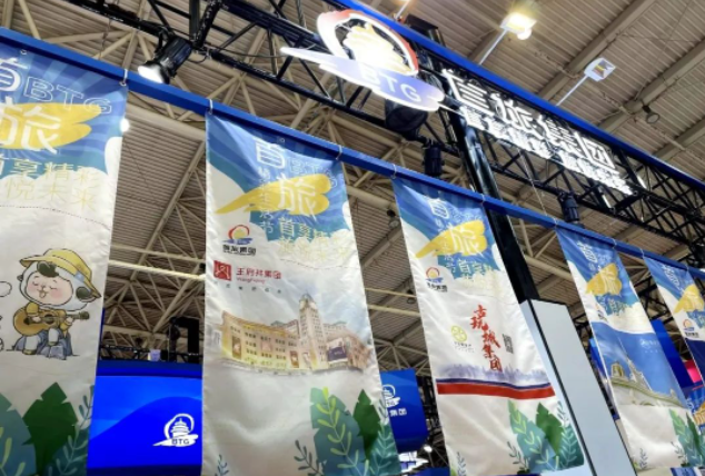 维多利亚老品牌vic(集团)官方网站